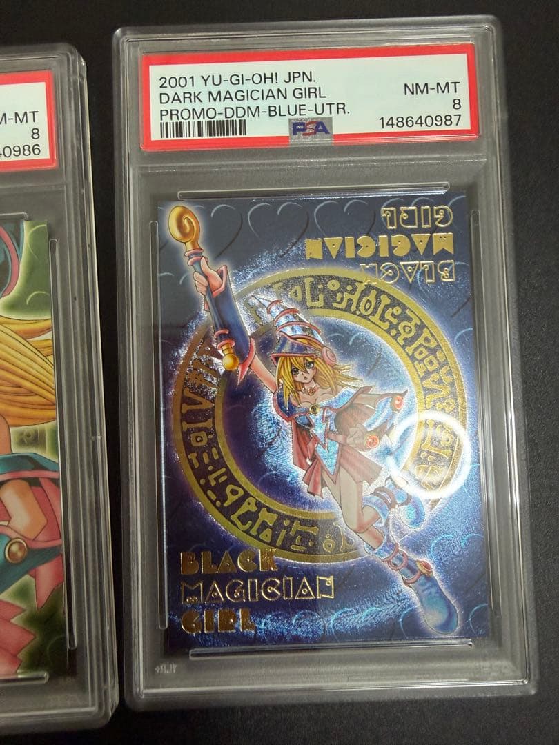 遊戯王 ddm ブラックマジシャンガール PSA三連番 - メルカリ