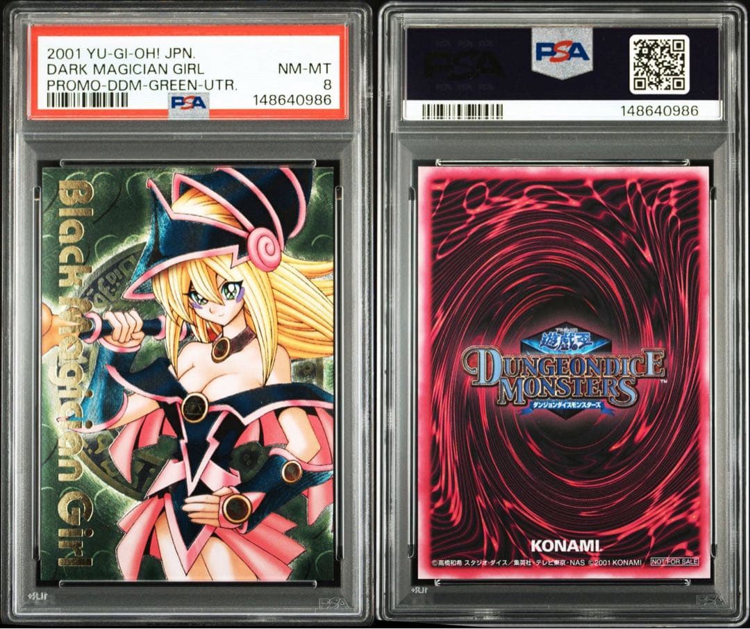 遊戯王 ddm ブラックマジシャンガール PSA三連番 - メルカリ