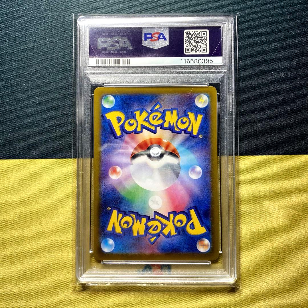 PSA9】ナンジャモのカイデン PROMO プロモカード 232/SV-P - メルカリ