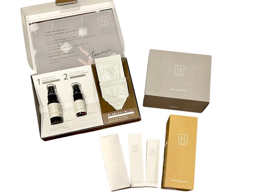 N organic 5点セット＋トライアルキット