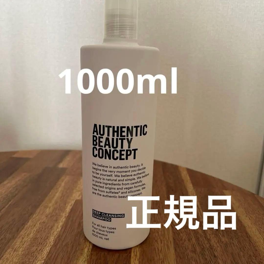 AUTHENTIC BEAUTY ディープクレンジング シャンプー 1000ml