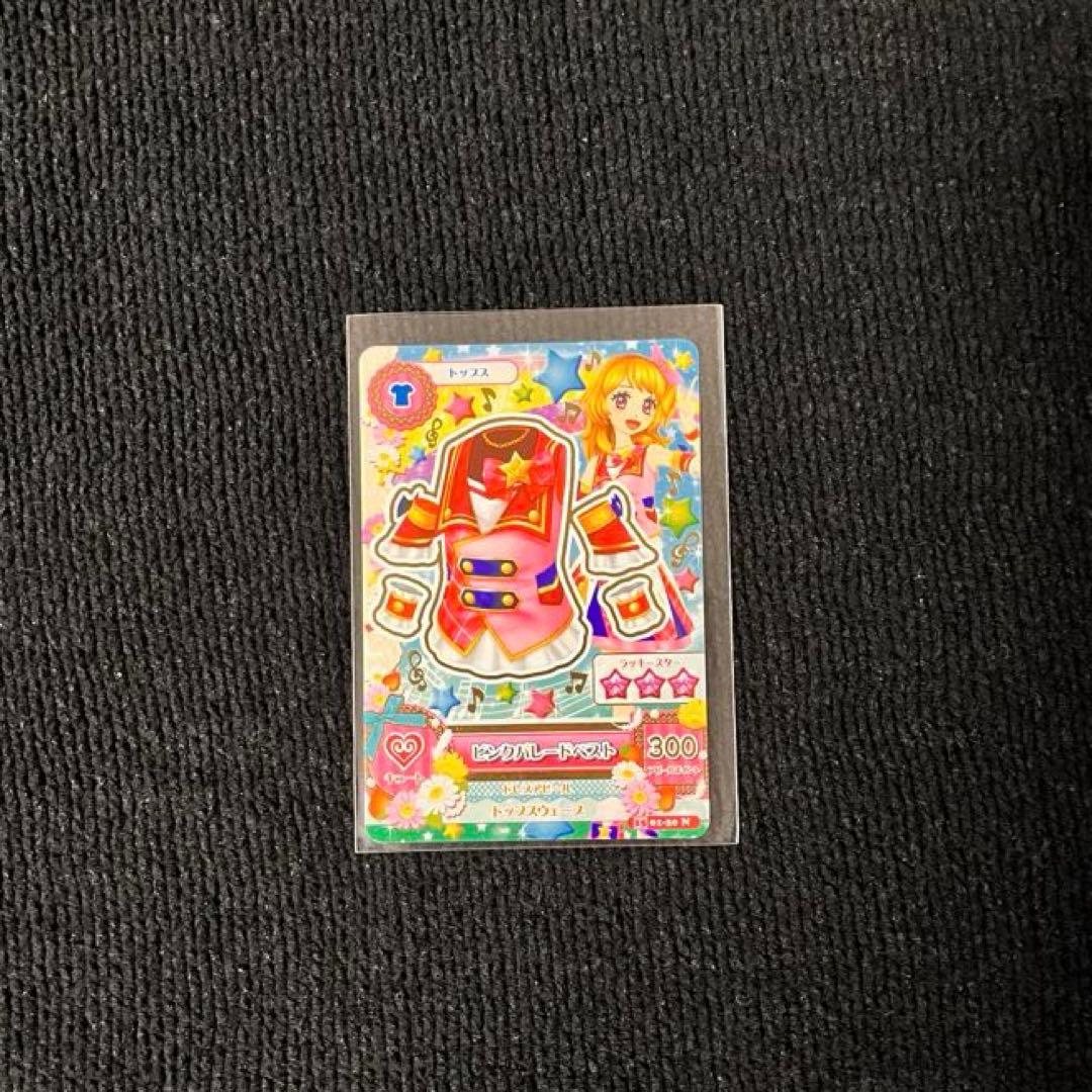 アイカツカード ピンクパレードベスト - メルカリ