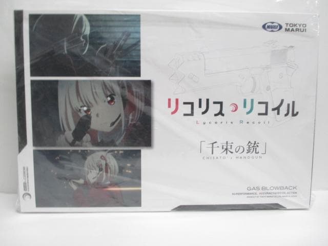 新品 リコリス・リコイル 千束の銃