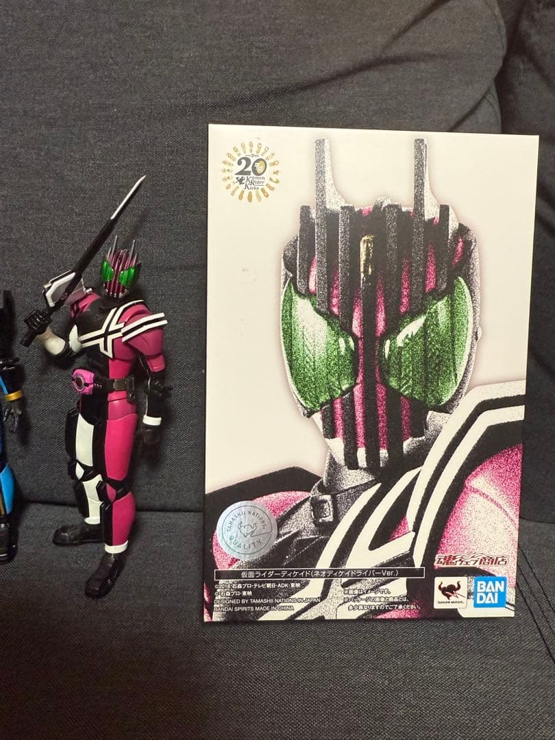 真骨彫　仮面ライダーディケイド　ネオディケイドライバーver