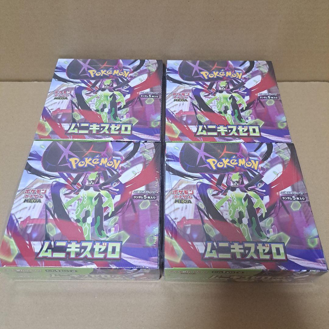 24時間以内発送】ポケモンカードゲーム ムニキスゼロ 4BOX - メルカリ