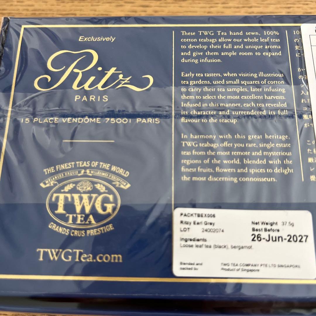 シンガポールの高級紅茶 TWG Ritzy Earl Grey - メルカリ