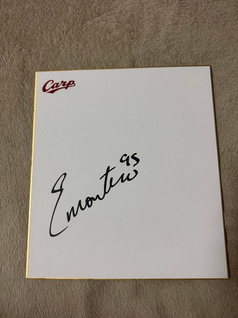 広島東洋カープ モンテロ選手直筆サインロゴ色紙 - メルカリ