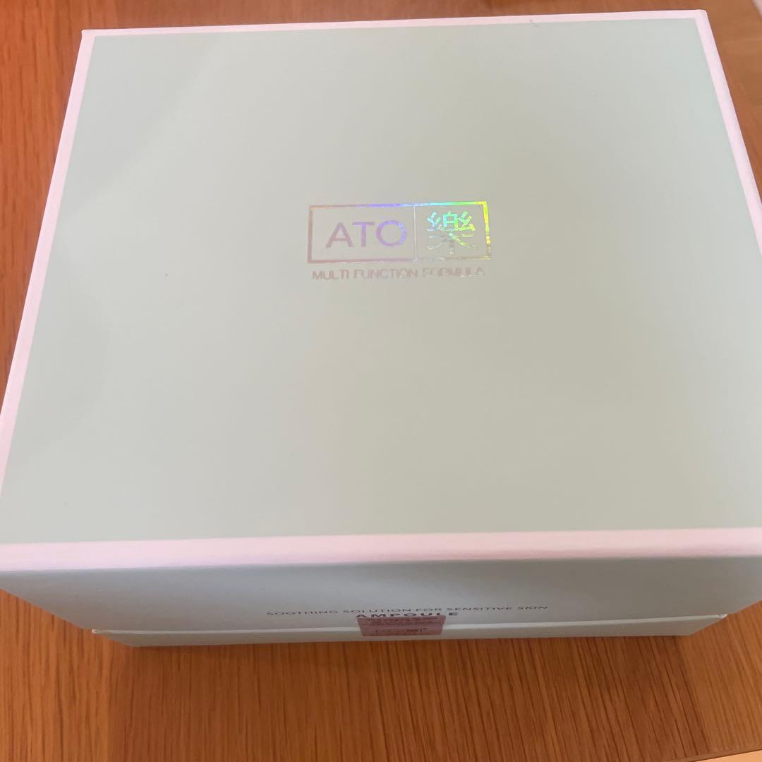 ルビーセル　アトラクインテンシブアンプル