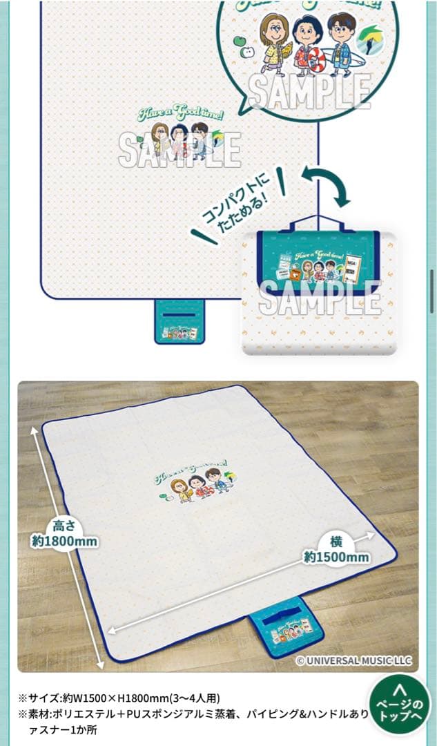 ミセス ローソン レジャーシート - メルカリ