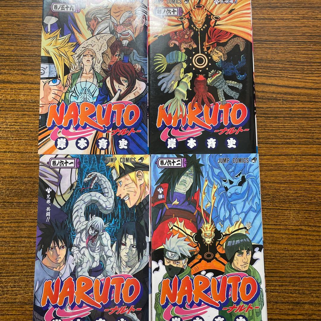 NARUTO―ナルト― 59巻〜62巻 岸本斉史 4冊セット - メルカリ