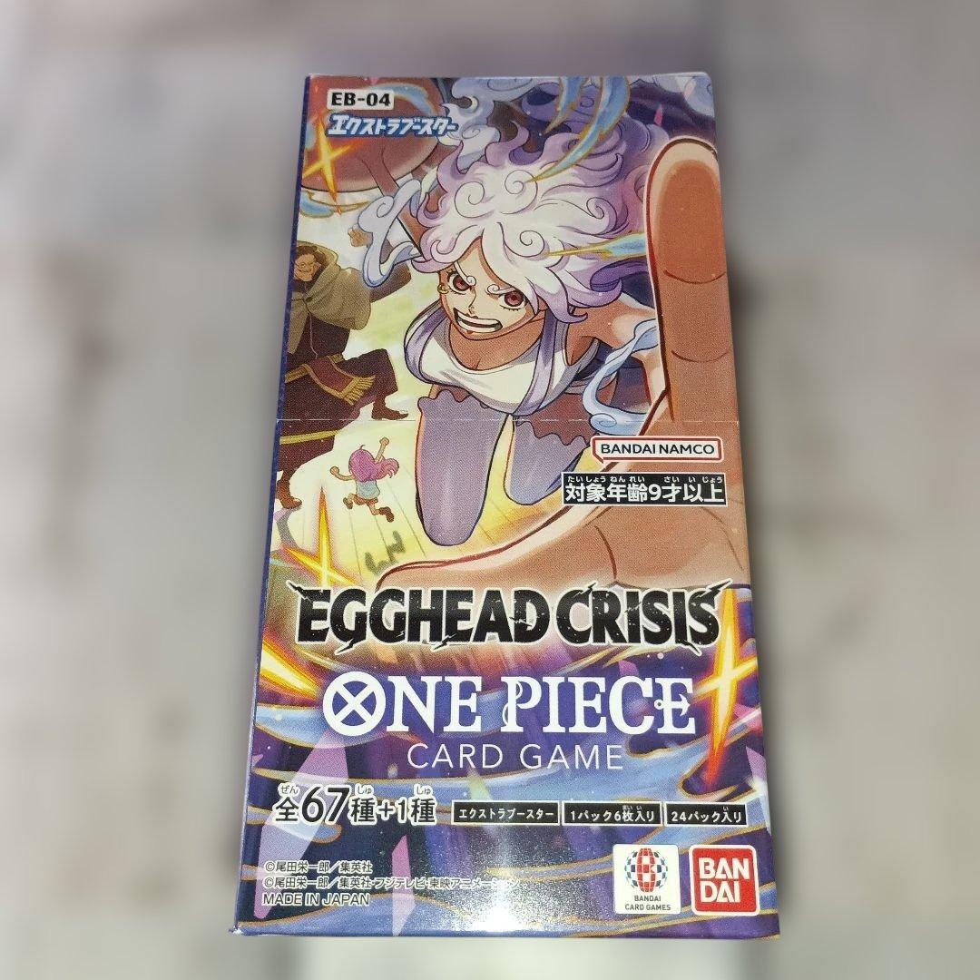 エッグヘッドクライシステープ付き未開封1BOXワンピースカードゲーム 楽天市場】ワンピースカード エッグヘッド クライシス BOX EGGHEAD