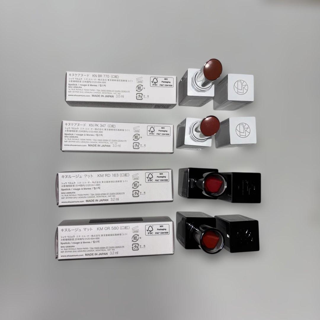 シュウウエムラ キヌリップ バラ売り可