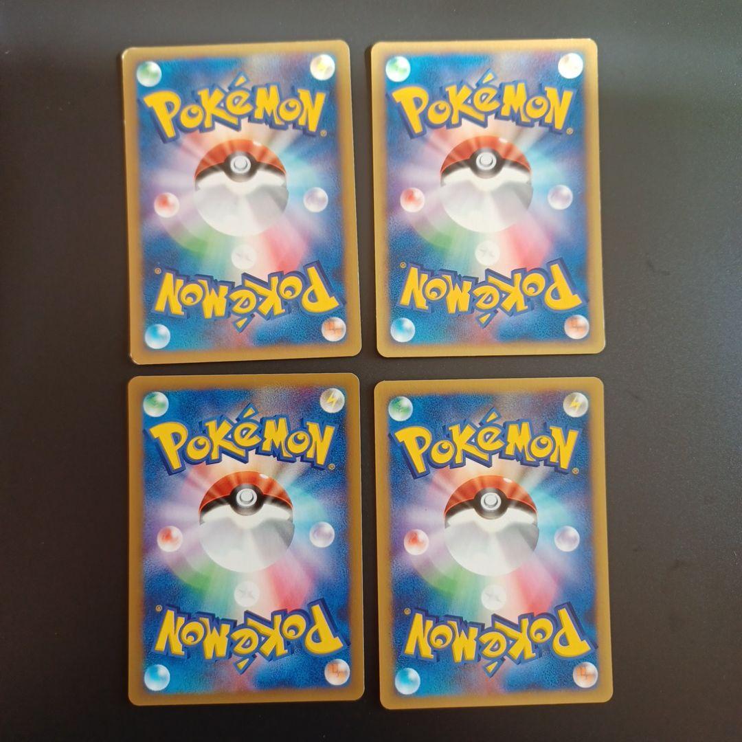 ヤナギのラプラス、パルシェン、イノムー、デリバード - メルカリ