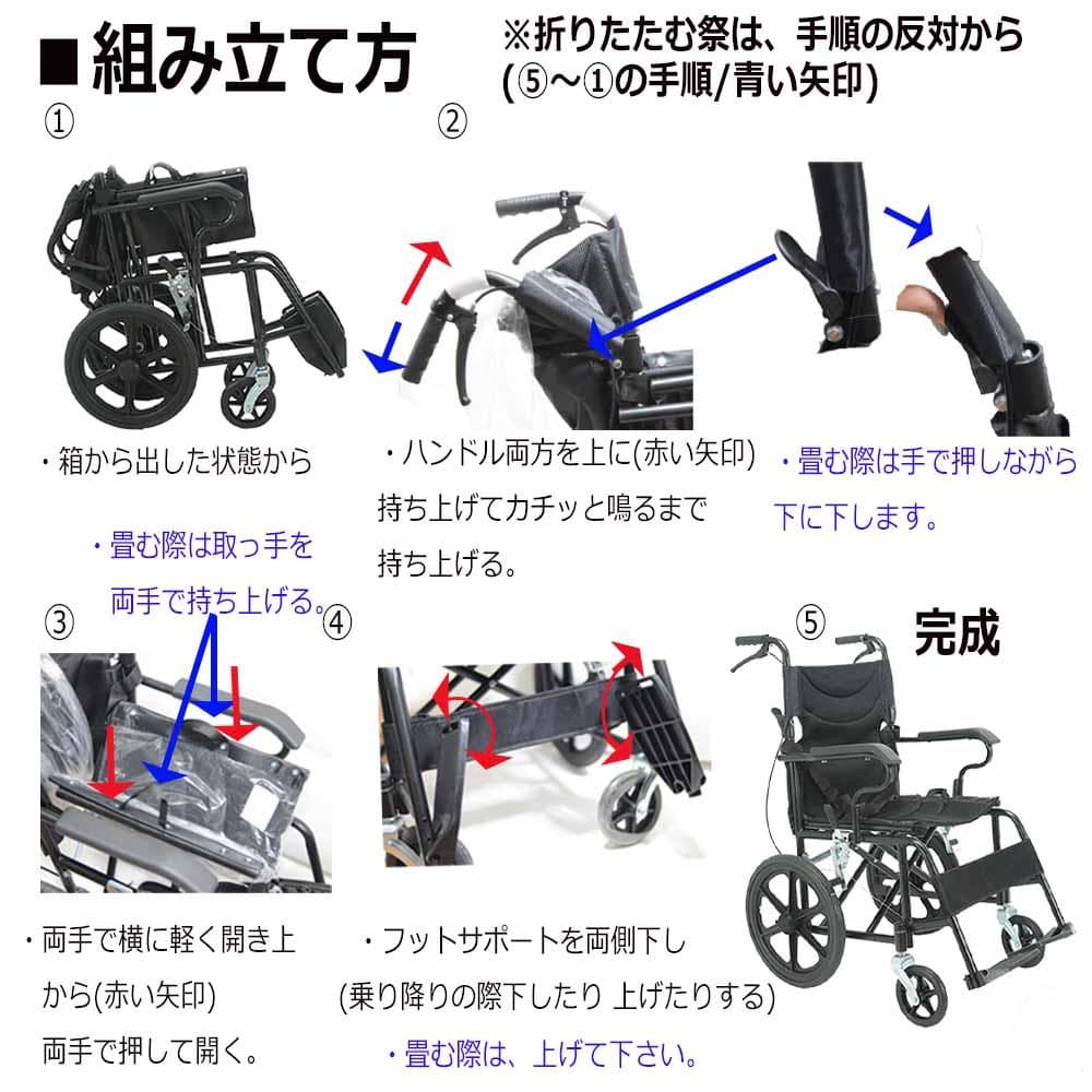新品送料込車椅子折り畳み式介助ブレーキ超軽量コンパクト持ち運び