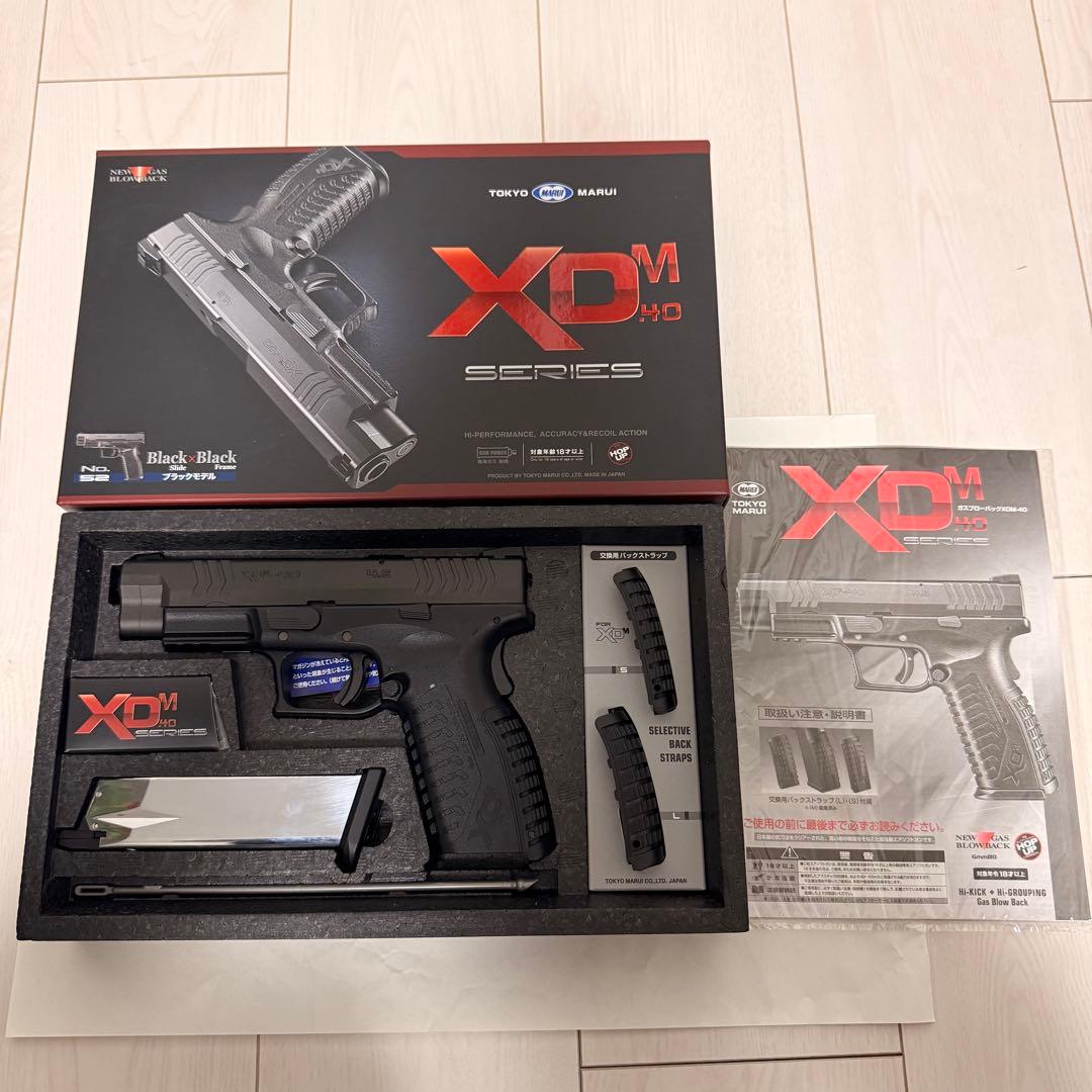 東京マルイ XDM-40 ガスガン ハンドガン ガスブロ ブラック