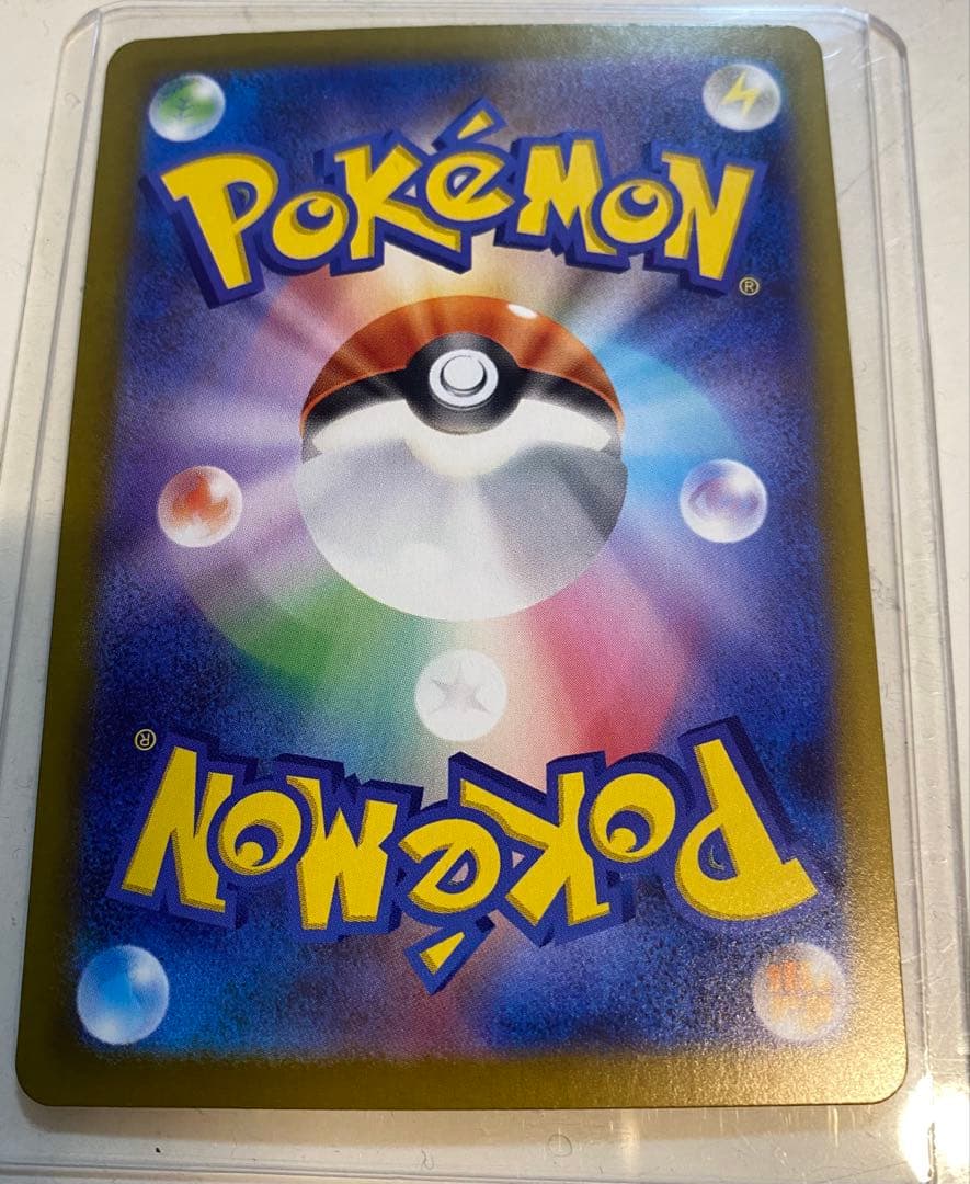 ニャースEX SR ポケモンカード MCの盛り上げ ヒビキのホウオウex