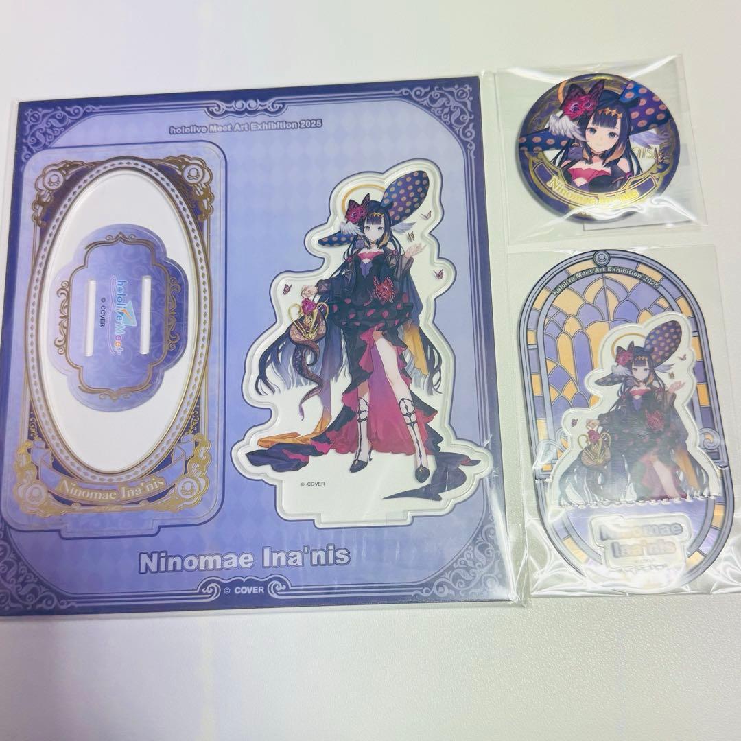 一伊那尓栖 hololive Meet 2025 台北　グッズセット