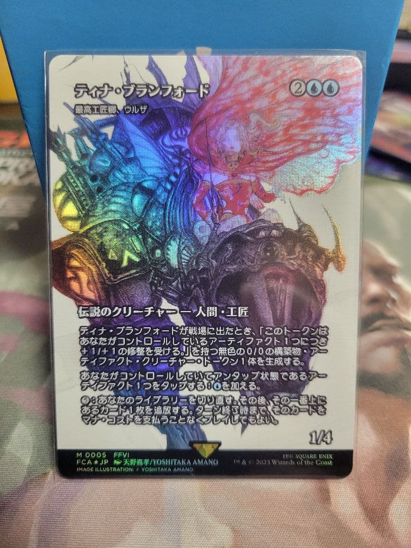 Foil ティナ・ブランフォード 最高工匠卿、ウルザ　マジックザギャザリング