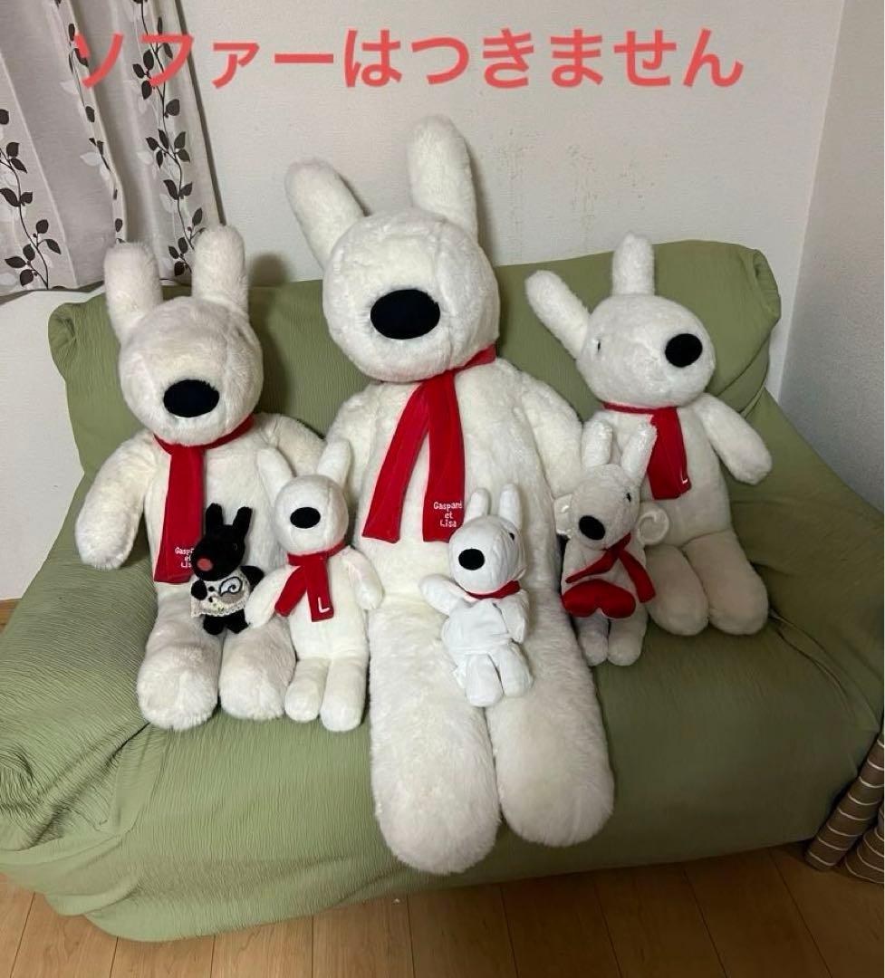 りさとガスパールのりさのぬいぐるみのセット（全長75.85.120センチ）