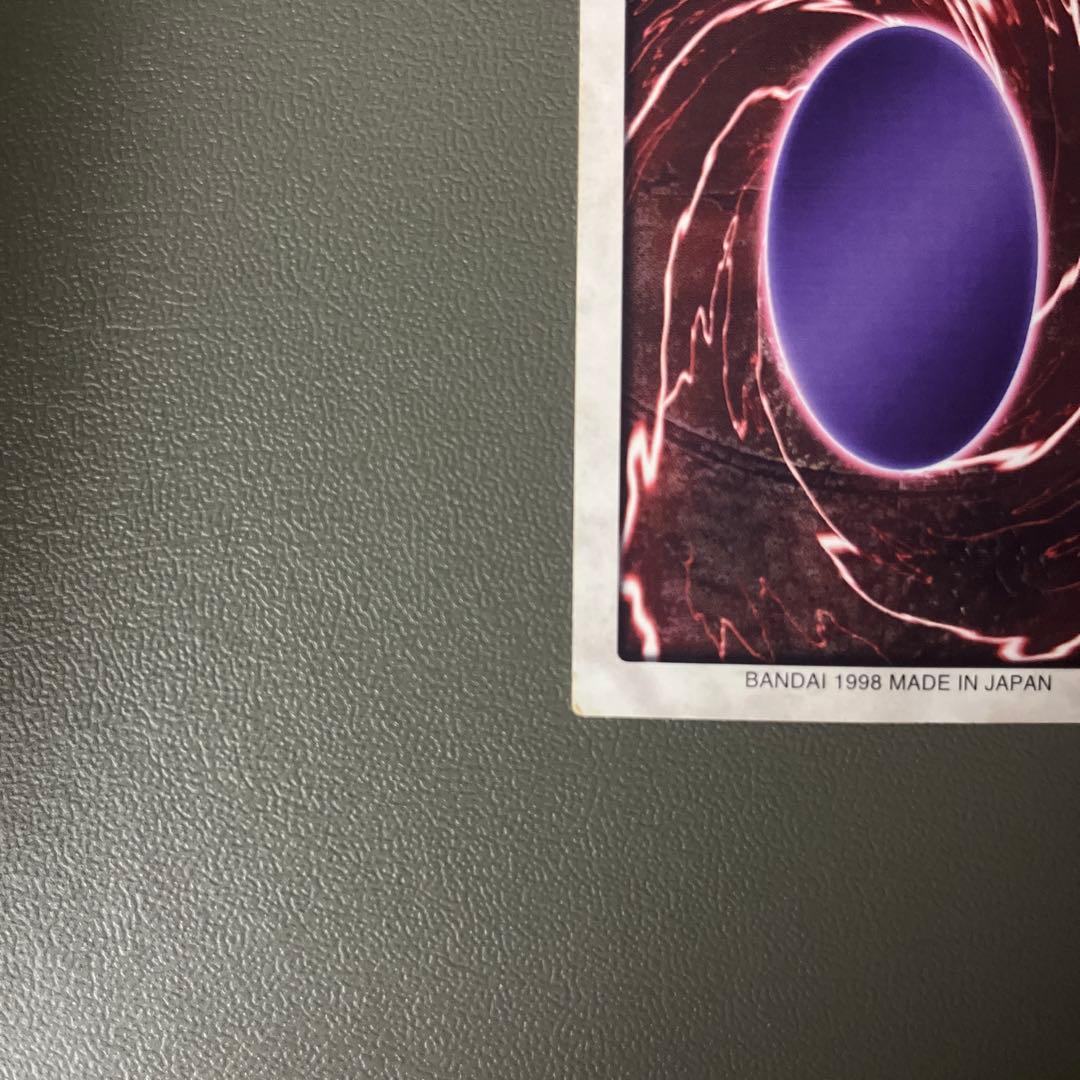 美品】1998年版 青眼白龍 ブルーアイズ バンダイ 初期遊戯王 東映