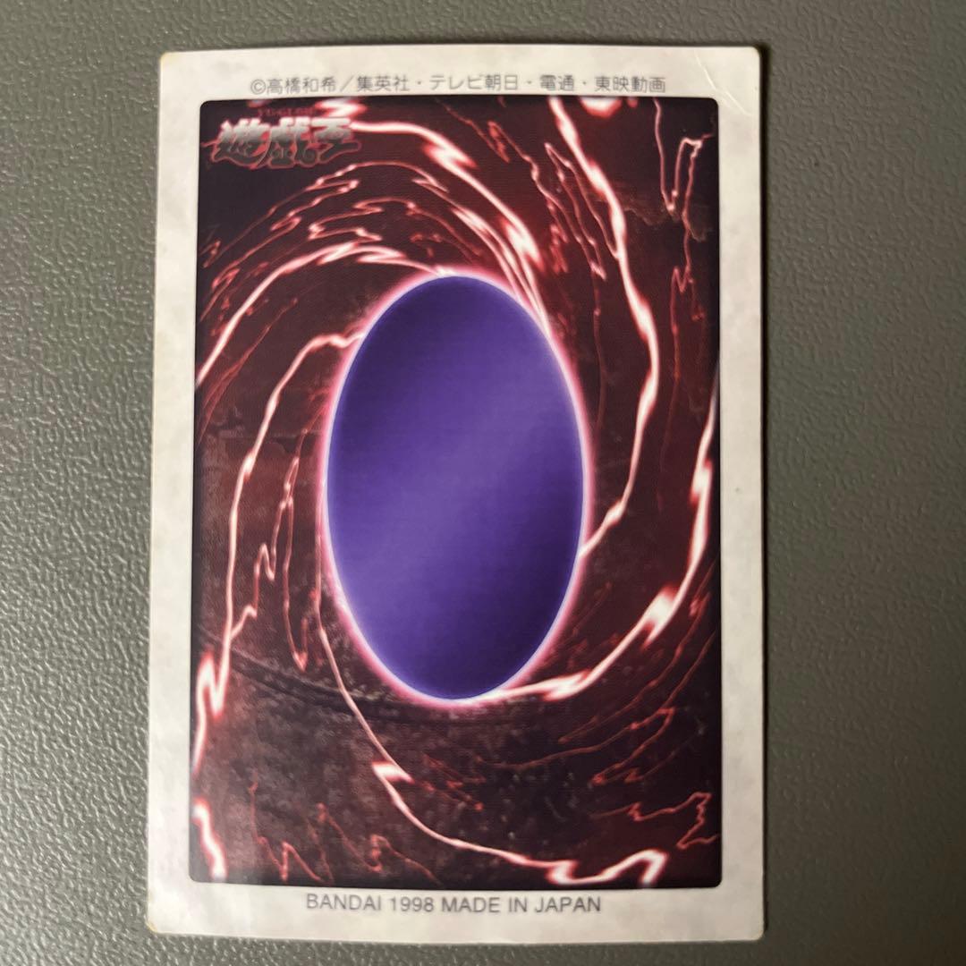 美品】1998年版 青眼白龍 ブルーアイズ バンダイ 初期遊戯王 東映
