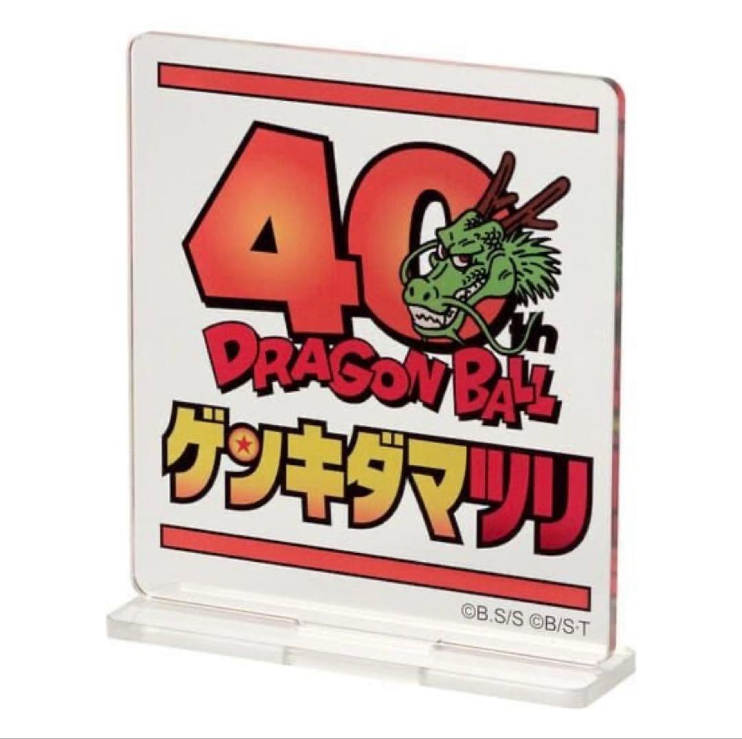 ドラゴンボール ゲンキダマツリ SMSP 孫悟空 身勝手の極意 セット