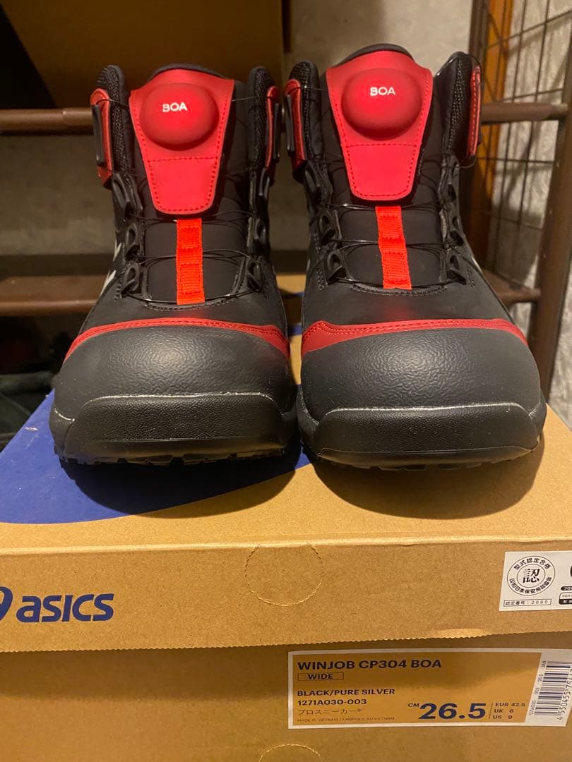 ASICS WINJOB CP304 BOA 安全靴 26.5cm アシックス