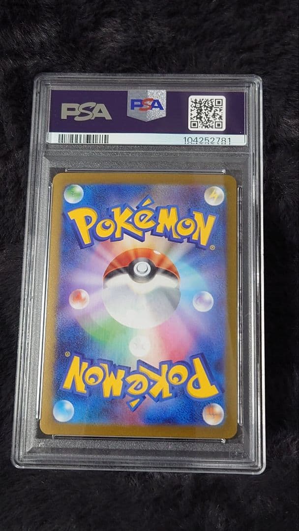 PSA10 エーフィ 長場 雄 YU NAGABA プロモ 066/SV-P - メルカリ