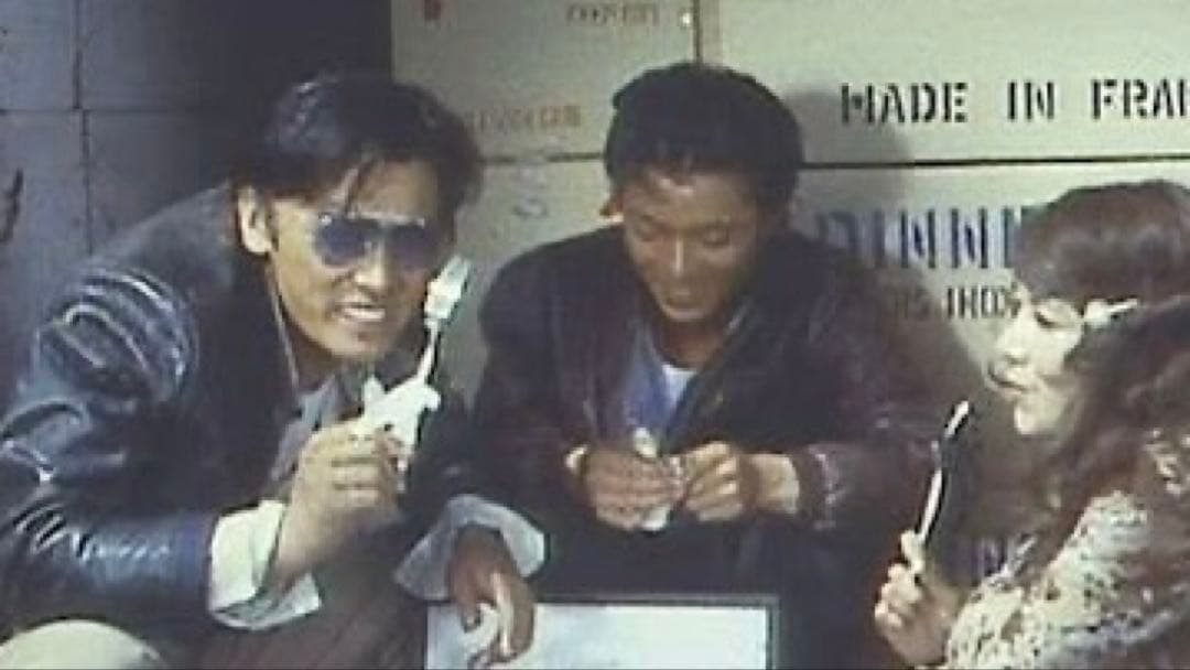 超希少‼︎ 60s70s ボンバー レザージャケット『傷だらけの天使』 （乾