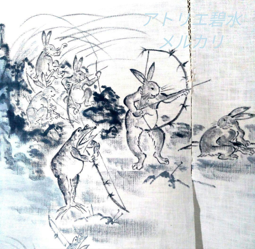 暖簾『鳥獣戯画 弓 腕比べ』水墨画家による肉筆 一点物 - メルカリ