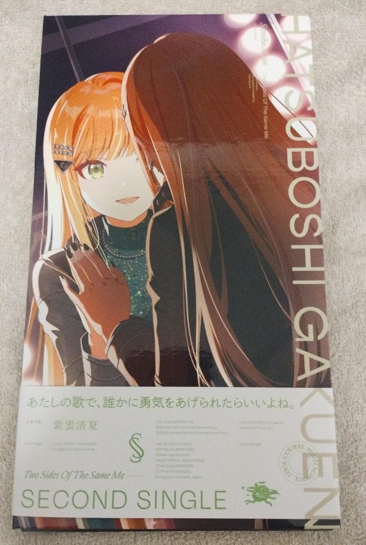 学園アイドルマスター 紫雲清夏 2nd Single「カクシタワタシ」 - メルカリ