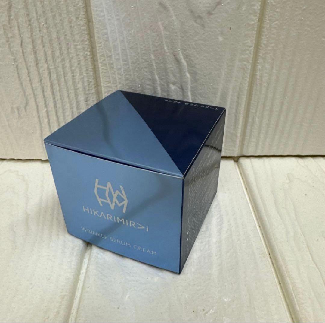 【新品未使用】ヒカリミライ　リンクル セラム クリーム