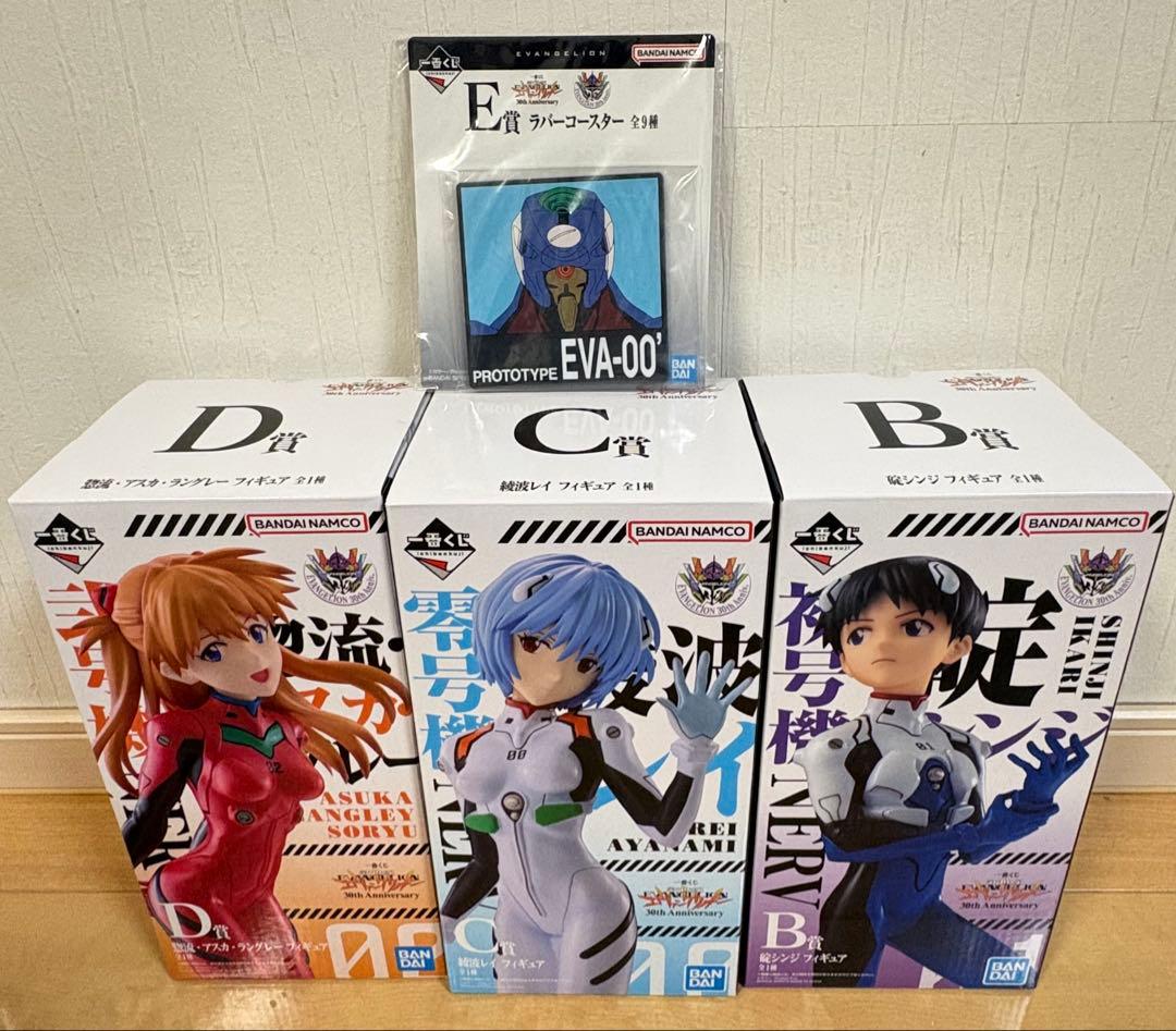 エヴァンゲリオン<30周年>1番くじB賞C賞D賞とコースター付き