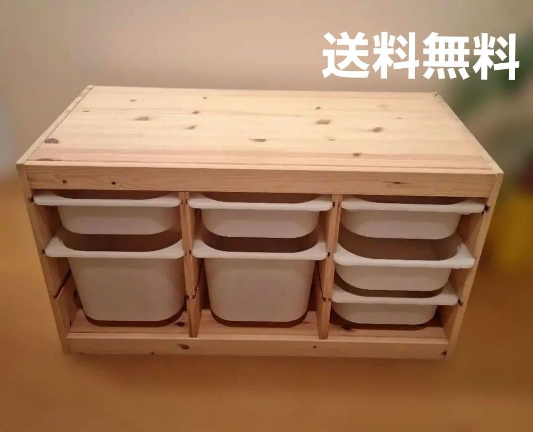 TROFAST/トロファスト(木製フレーム)