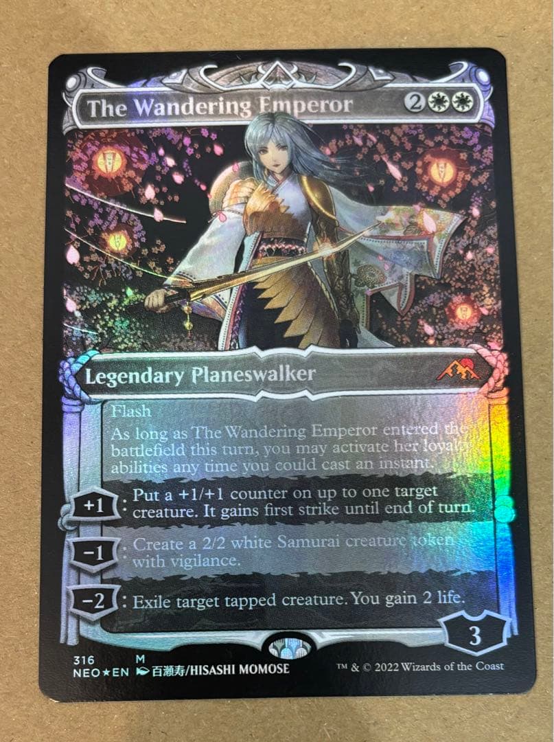 さ*ん様 MTG 放浪皇 英語版 ショーケースFOIL