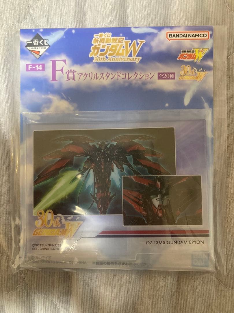 一番くじ 新機動戦記ガンダムW F賞 アクリルスタンドコレクション F-14