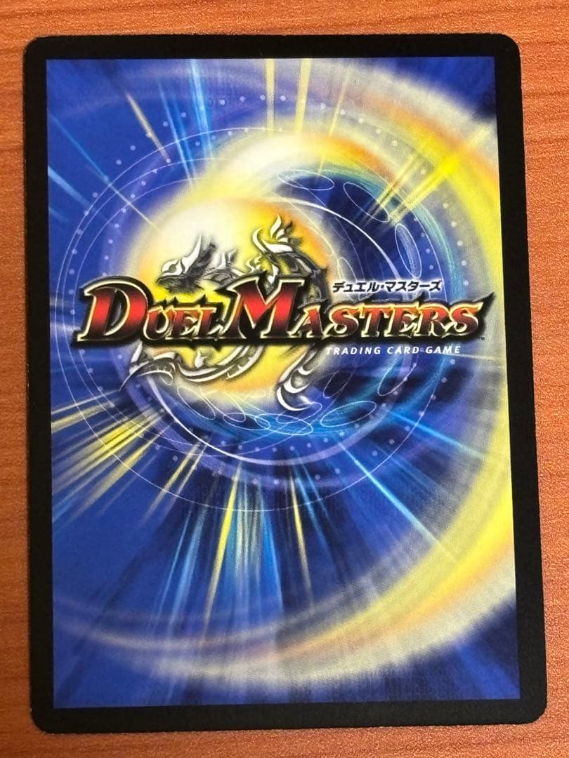 ヘブンズ・ゲート P51/Y13 デュエルマスターズ - メルカリ