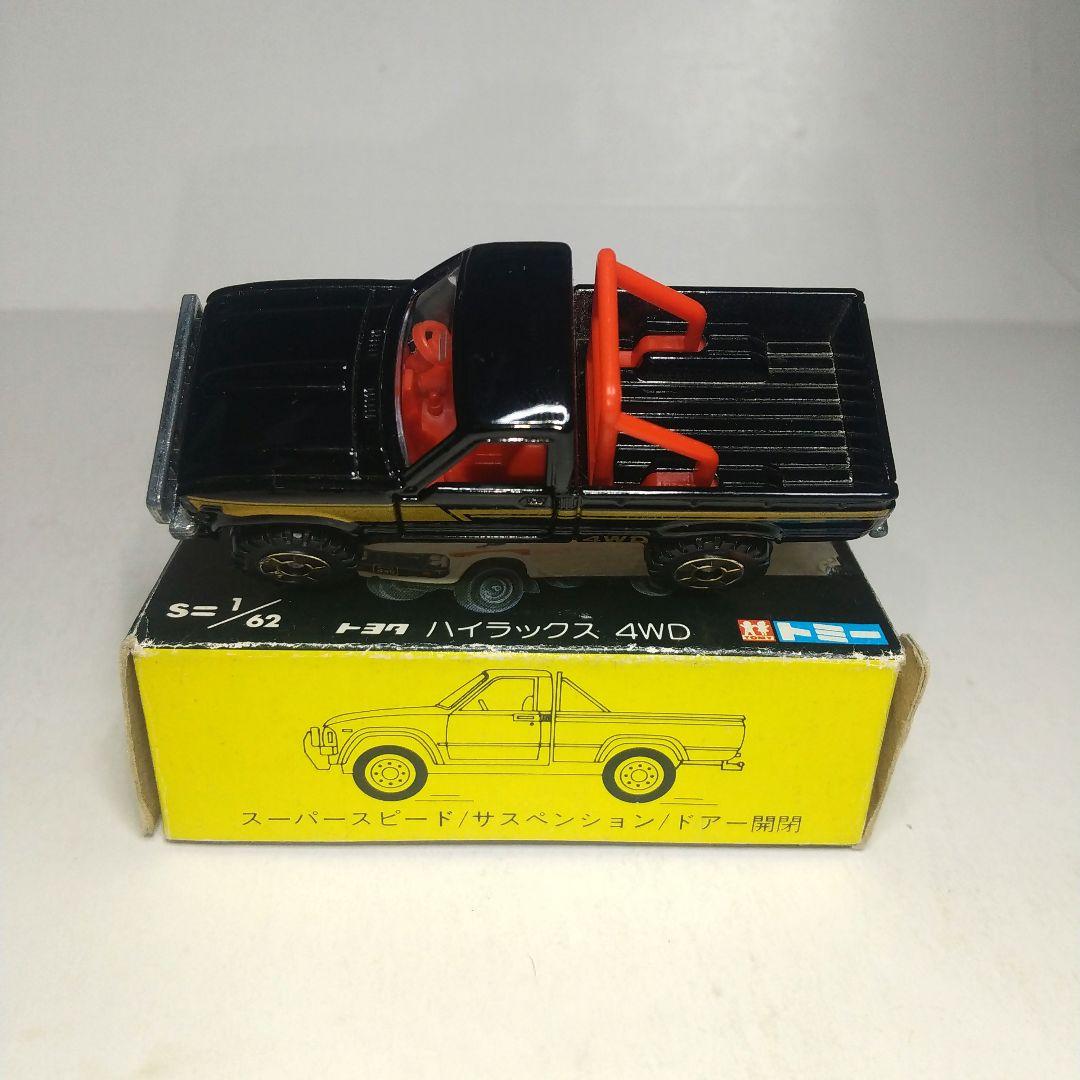 3292)トミカ 黒箱 日本製 トヨタ ハイラックス 4WD - メルカリ