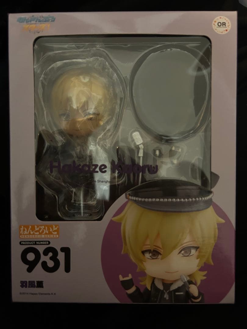 【新品未開封】あんさんぶるスターズ！ 羽風薫 ねんどろいど