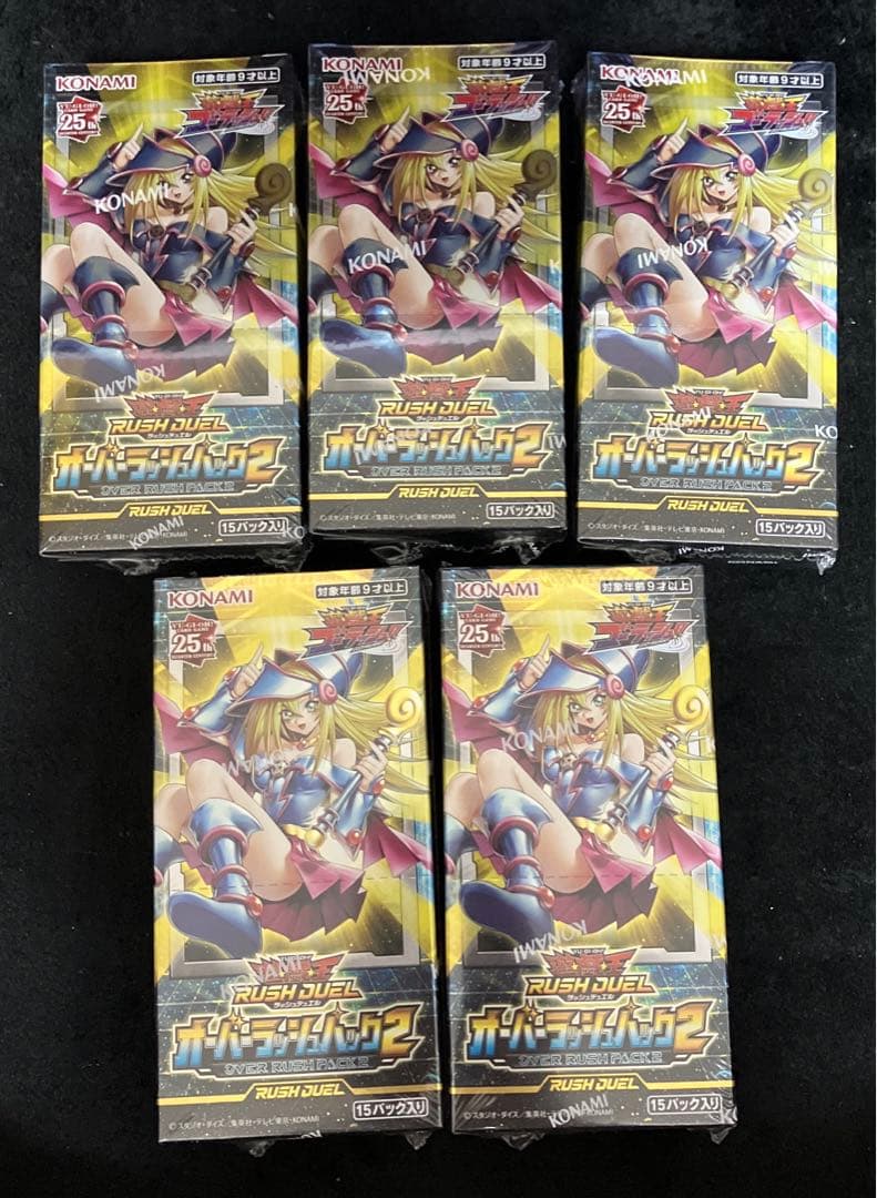 オーバーラッシュパック2 未開封　シュリンク付き　5box