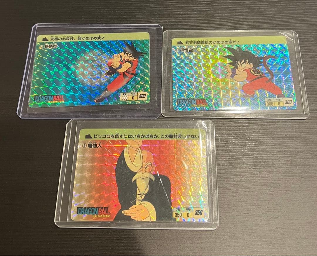 ドラゴンボール カードダス 1988年 本弾　亀仙人 孫悟空　PPカード ドラゴンボール カードダス 本弾 No 1 孫悟空 1988年版 当時物｜Yahoo