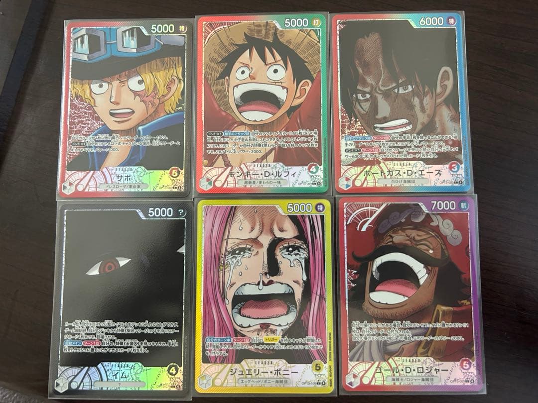 ワンピースカード 受け継がれる意志『ゴッドパック』リーダーパラレル セット ワンピースカード 受け継がれる意志『ゴッドパック』リーダーパラレル