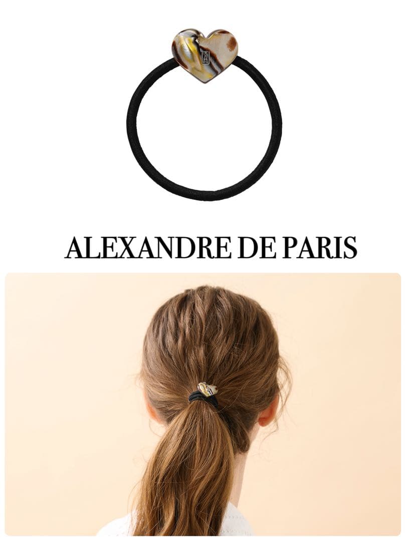 未使用品★ アレクサンドルドゥパリ ハート ヘアゴム オパール マーブル