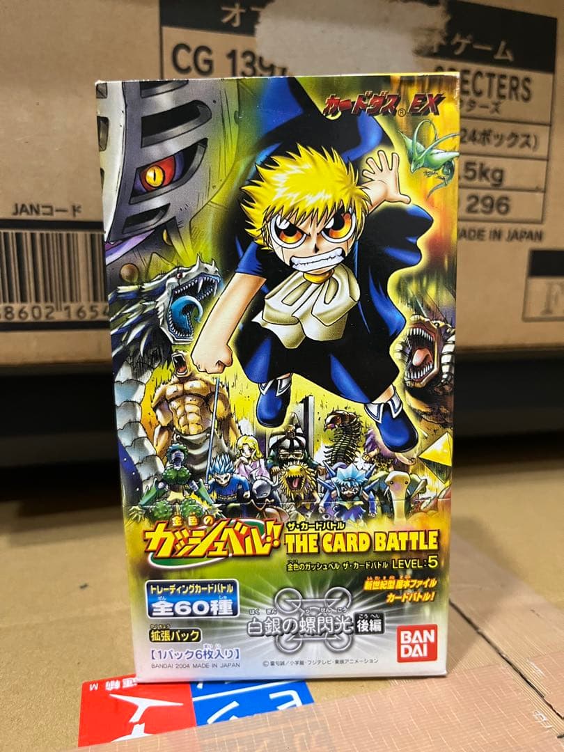 ガッシュベル ザ カードバトル 新品未開封 box カード LEVEL.5 - メルカリ