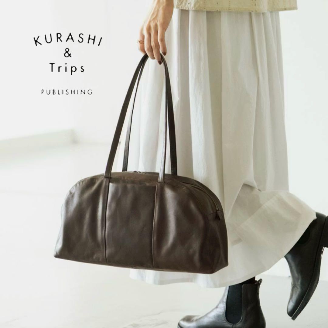 がんばりどきも私らしく」一田憲子さんとつくったラウンドレザーバッグ