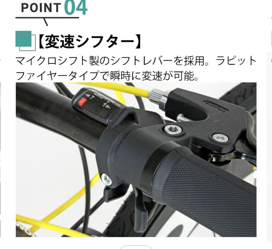 新品】シマノ21段変速700C 700×28C 90mmディープリム - メルカリ