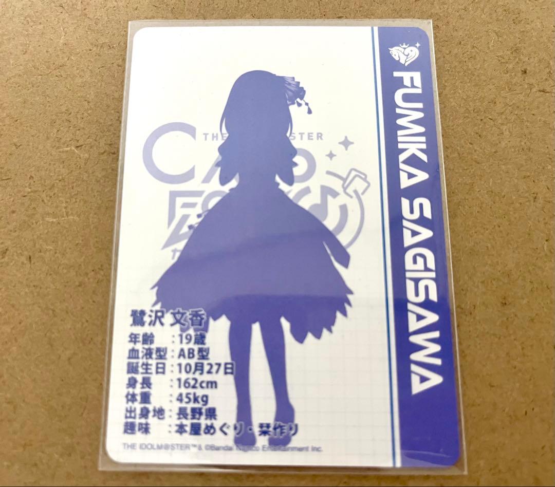 CGR 鷺沢文香 シンデレラガールズ カードフォリオ vol.2 - メルカリ