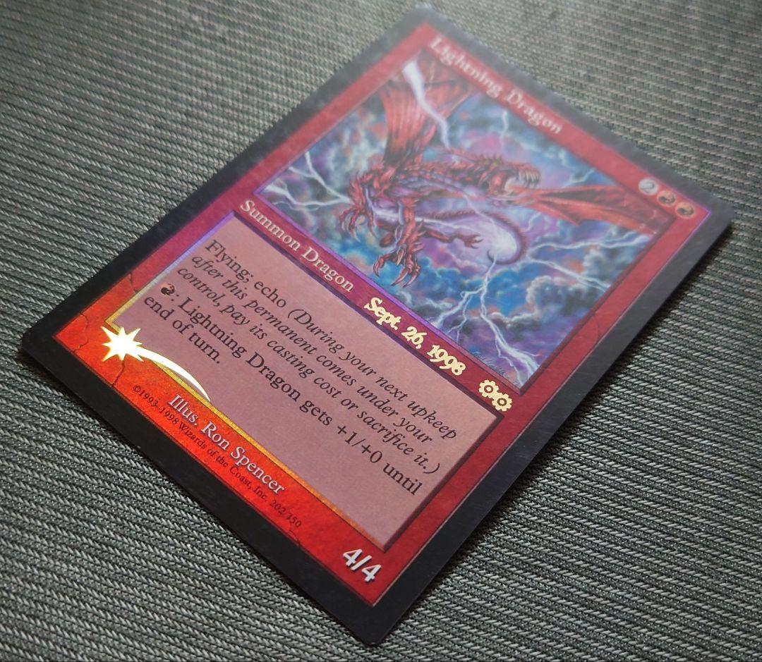 mtg 稀少 プロモ FOIL 稲妻のドラゴン 英語版 usgの通販はau PAY