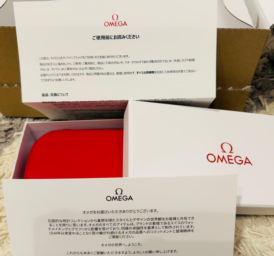 新品未使用】OMEGA NATOストラッ﻿プ ポリアミド, ブルー＆ホワイ﻿ト