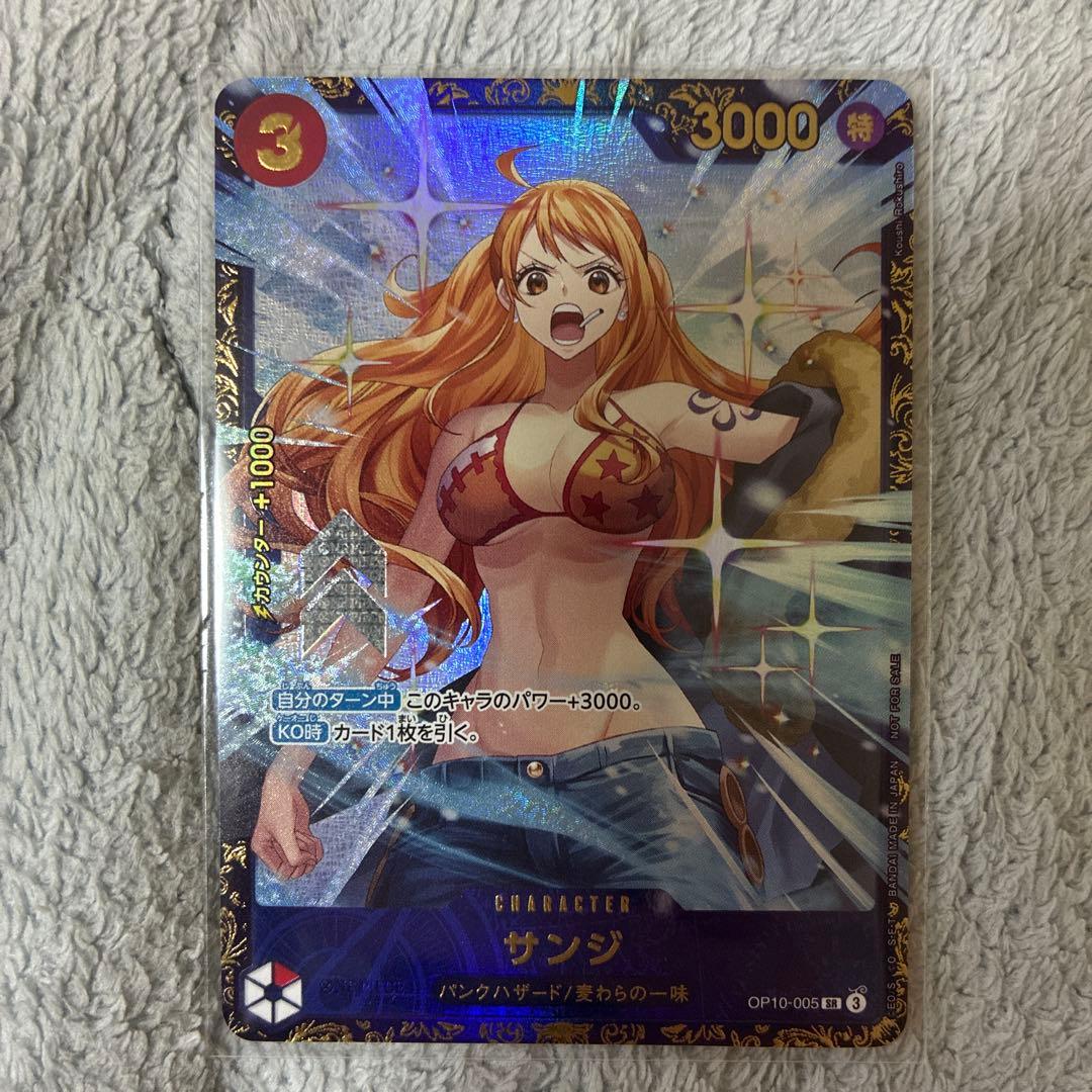 フラッグシップ 優勝賞品 サンジ ワンピースカード 未開封